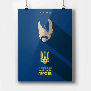 Тематична афіша