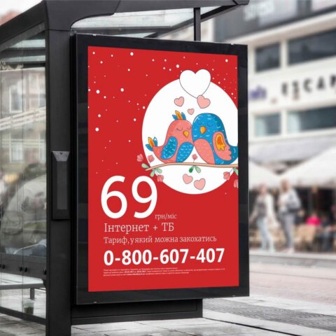 Дизайн банера для оператора “КОЛУМБУС”. Фото 28 | BRANDME Дизайн банера для оператора “КОЛУМБУС”. Фото 27 | BRANDME