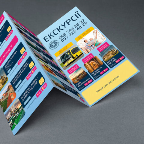 Дизайн євро-буклету “Екскурсії по Львову”. Фото 14 | BRANDME Дизайн євро-буклету “Екскурсії по Львову”. Фото 13 | BRANDME
