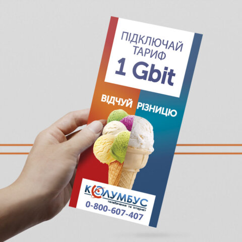 Дизайн флаєра для оператора “КОЛУМБУС”. Фото 17 | BRANDME Дизайн флаєра для оператора “КОЛУМБУС”. Фото 16 | BRANDME