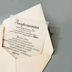 Запрошення для студії краси “АФІНА” Запрошення для студії краси