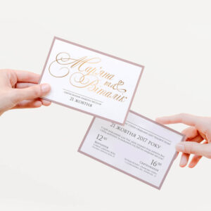 Дизайн та друк весільних запрошень Дизайн та друк весільних запрошень