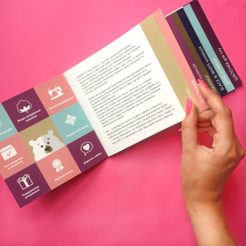 catalog_daddys_2 Дизайн каталогу для бренду “DADDY’S”. Фото 28 | BRANDME