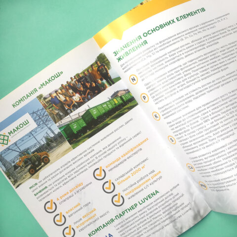catalog_makow_2 Розробка каталогу для компанії “МАКОШ”. Фото 8 | BRANDME