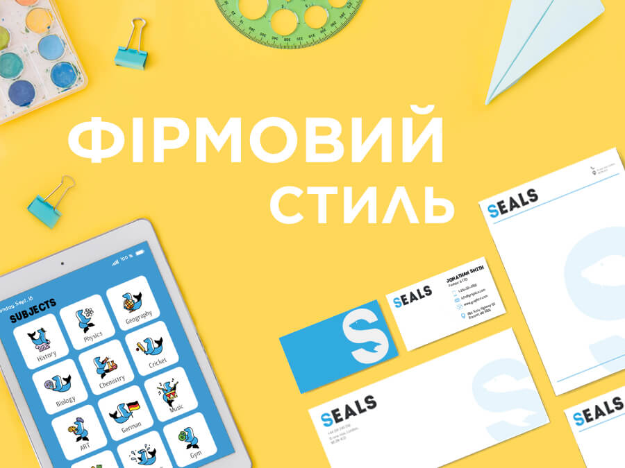 Брендбук. Фото 5 | BRANDME