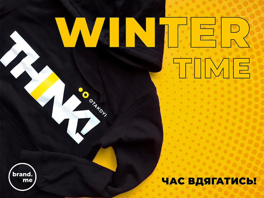 Без категорії. Фото 12 | BRANDME