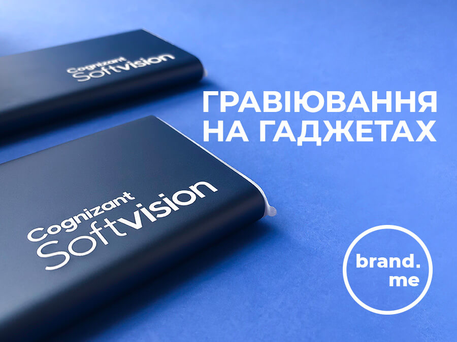 Без категорії. Фото 8 | BRANDME