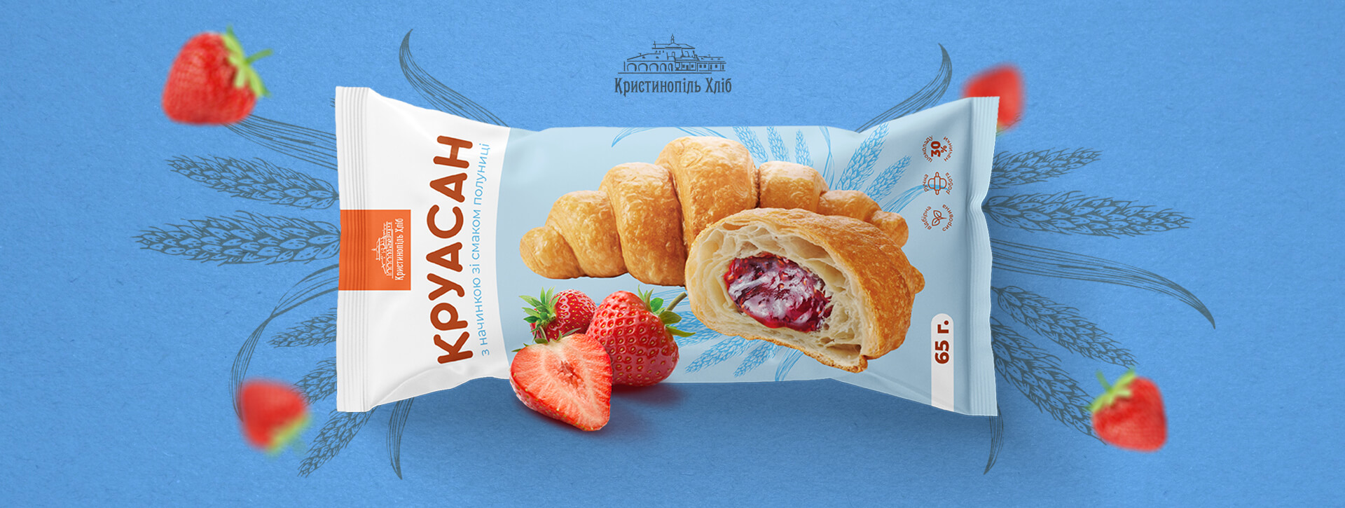 Дизайн упаковки для “Кристинопіль Хліб”. Фото 1 | BRANDME