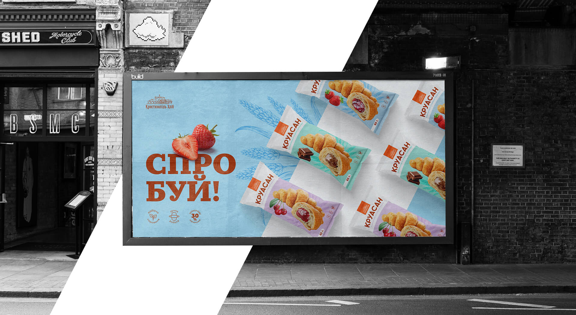 Дизайн упаковки для “Кристинопіль Хліб”. Фото 11 | BRANDME
