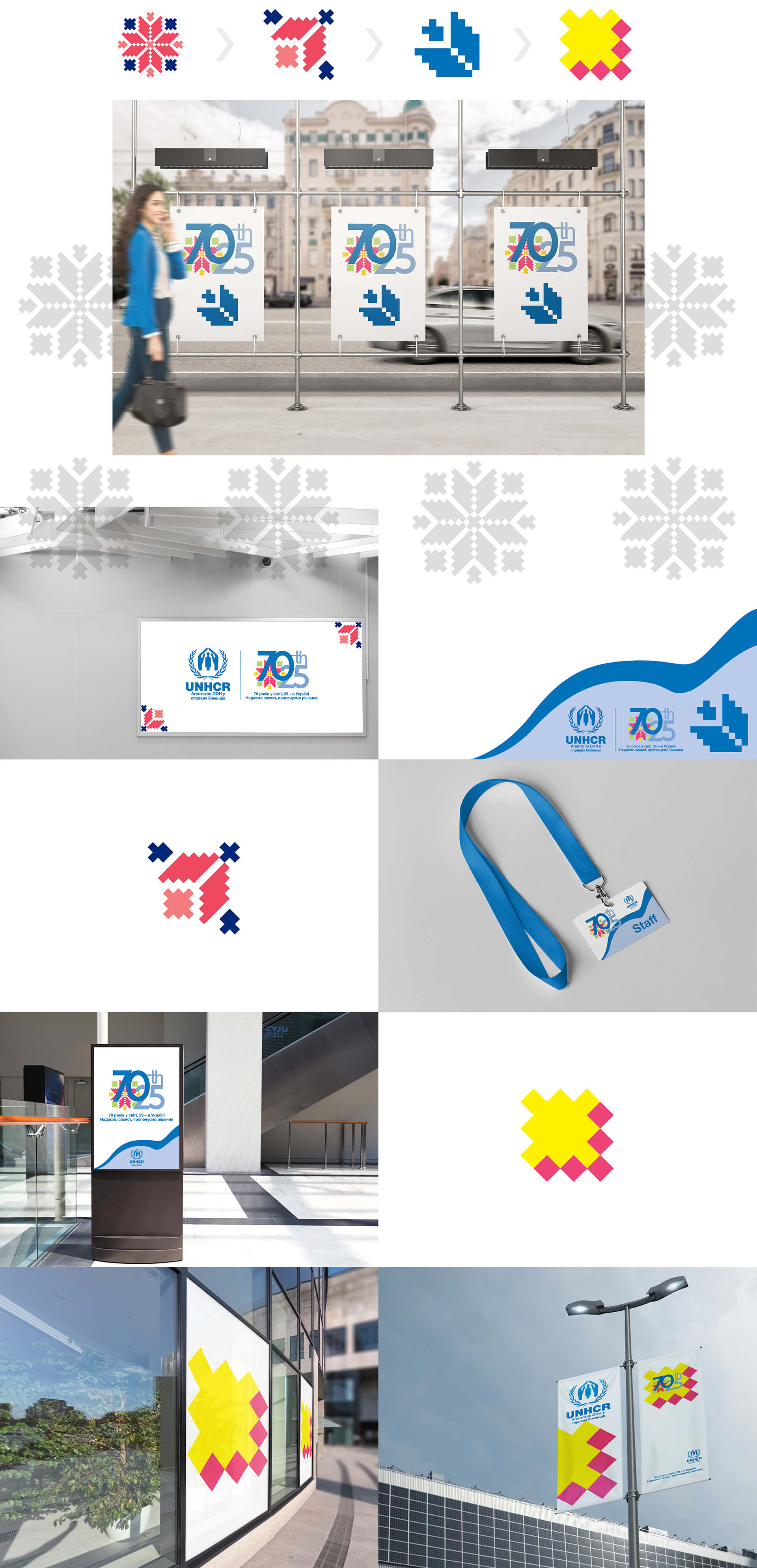 Брендинг події для УВКБ ООН. Фото 8 | BRANDME