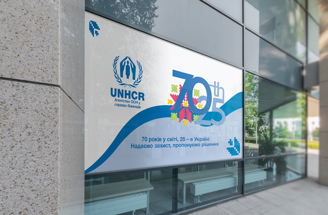 Брендинг події для УВКБ ООН. Фото 10 | BRANDME