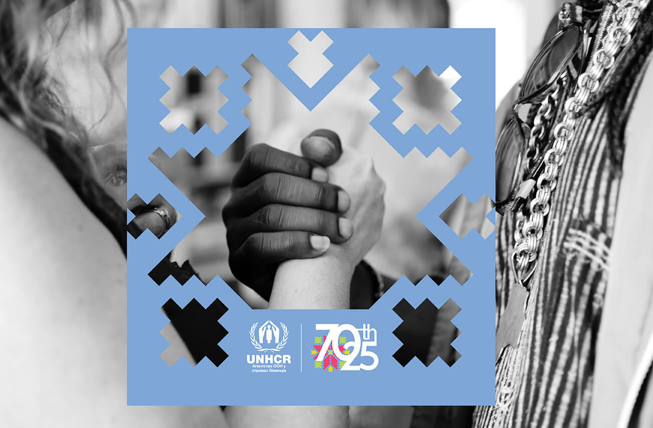 Брендинг події для УВКБ ООН. Фото 13 | BRANDME