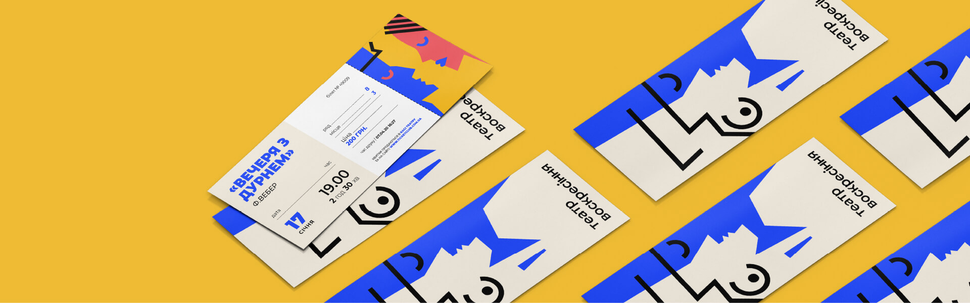 Ребрендинг для театру “Воскресіння”. Фото 5 | BRANDME