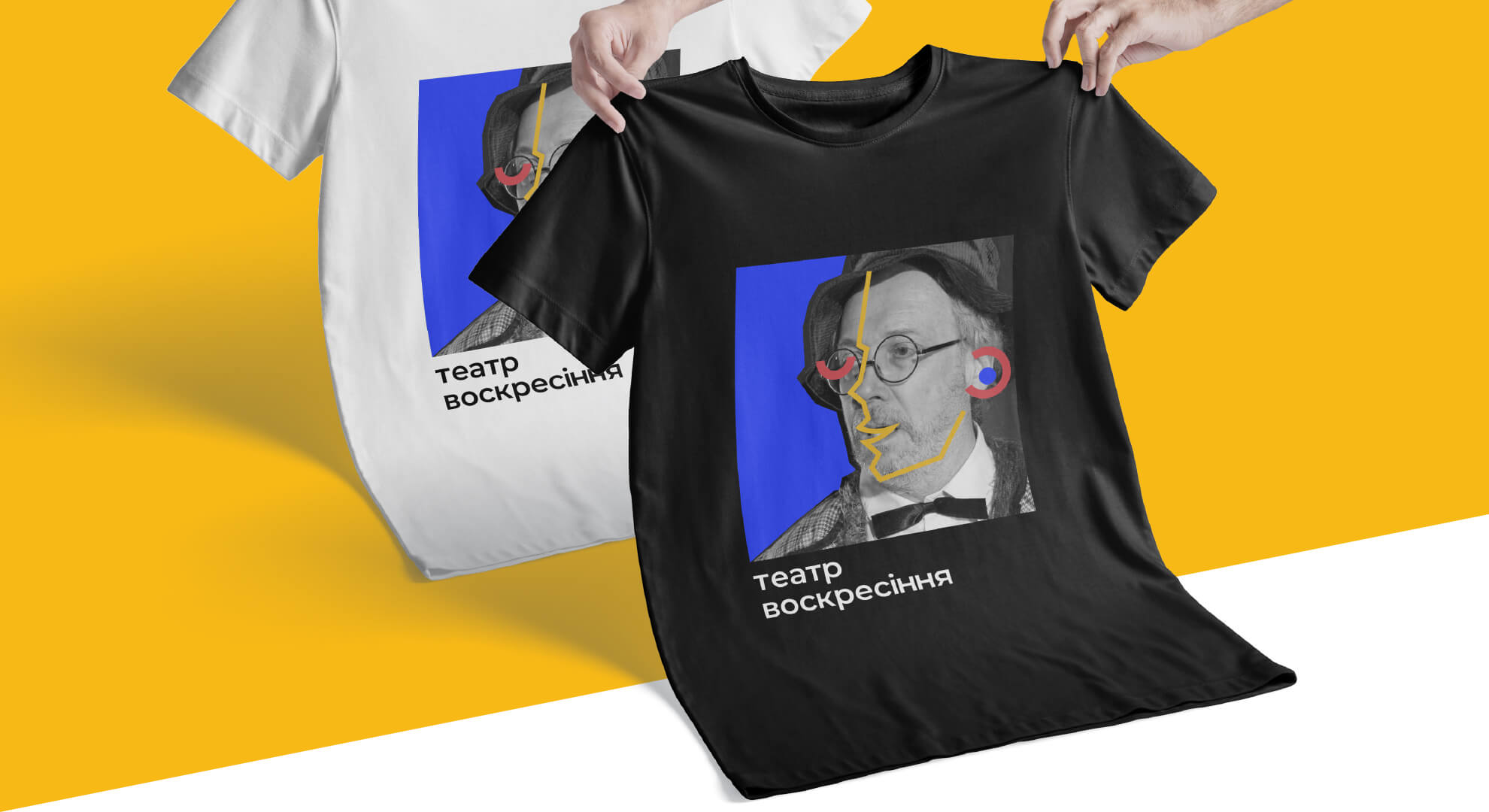 Ребрендинг для театру “Воскресіння”. Фото 11 | BRANDME