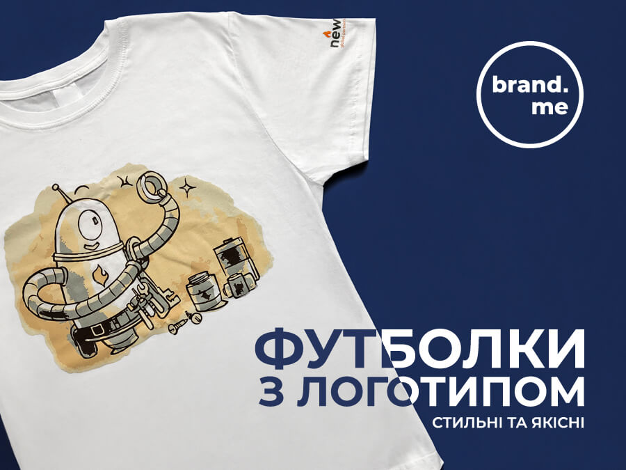 Друк на текстилі. Фото 15 | BRANDME