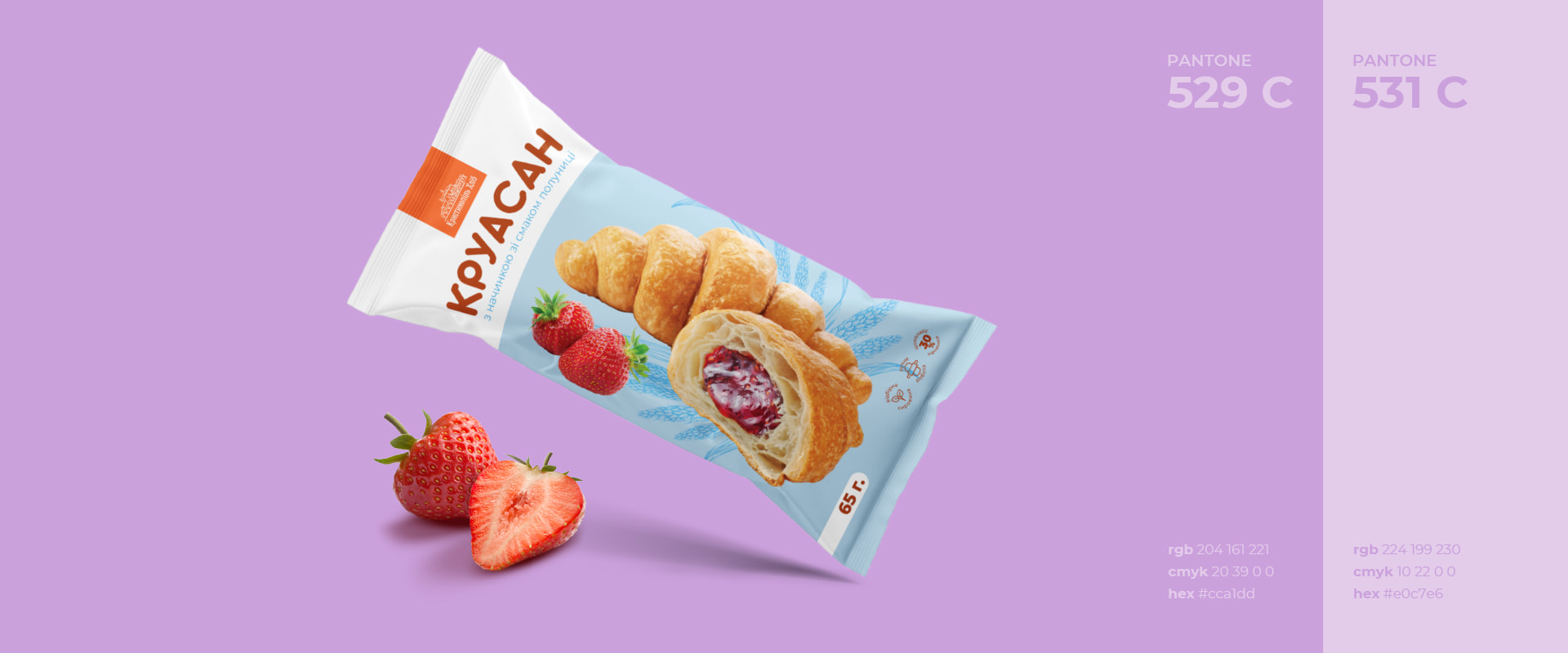 Дизайн упаковки для “Кристинопіль Хліб”. Фото 4 | BRANDME