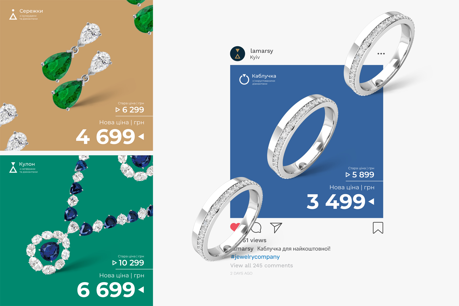 lamarsy-pic-4-1 Створення логотипу для ювелірної компанії. Фото 5 | BRANDME