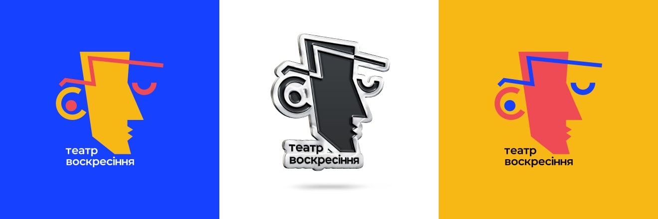 Ребрендинг для театру “Воскресіння”. Фото 8 | BRANDME