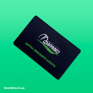 Пластикова картка клієнта для мережі аптек 