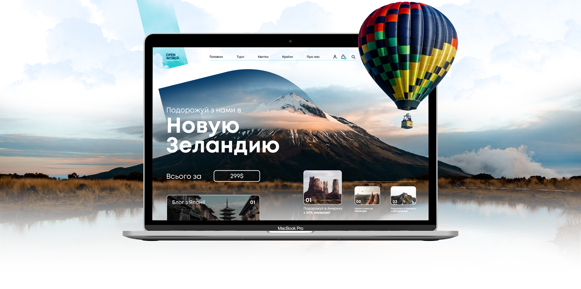 куля Створення логобуку для туристичної компанії. Фото 5 | BRANDME