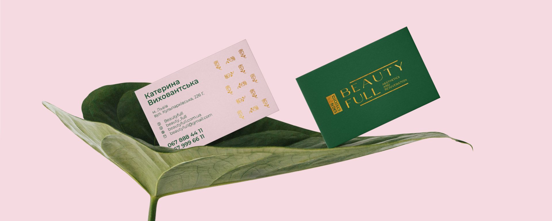 візитки Створення неймовірно ніжного логобуку для салону краси Beauty FULL. Фото 5 | BRANDME