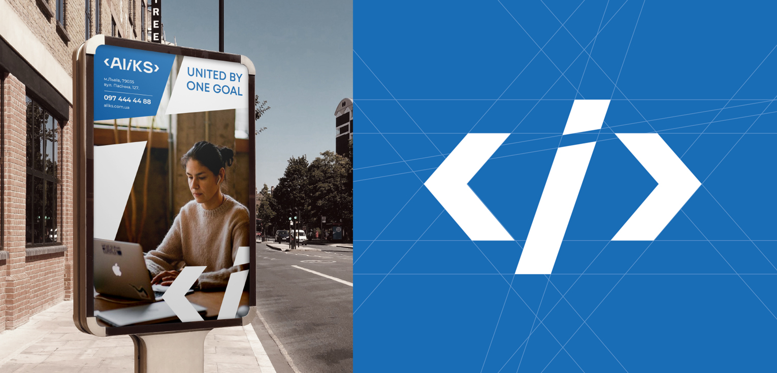 банер Ребрендинг для Aliks IT COMPANY. Фото 4 | BRANDME
