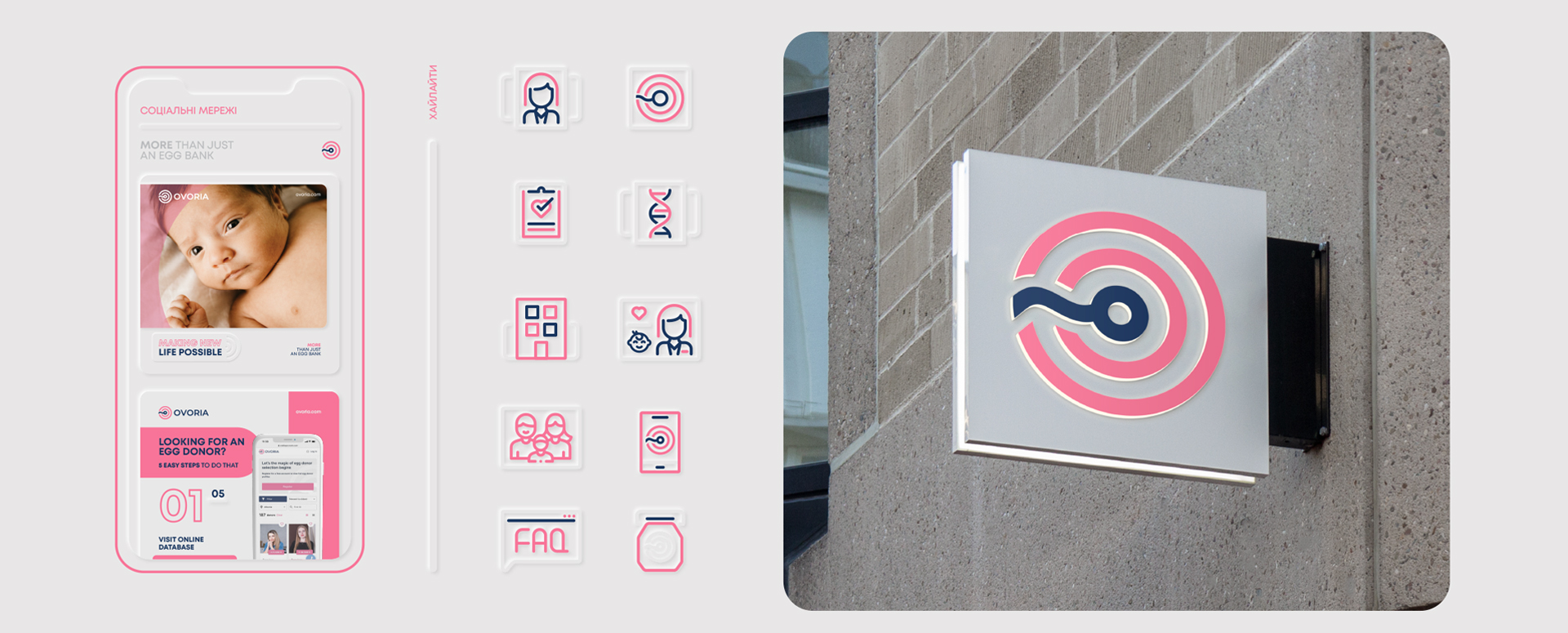 інстаграм Створення айдентики для міжнародної медичної компанії Ovoria. Фото 9 | BRANDME