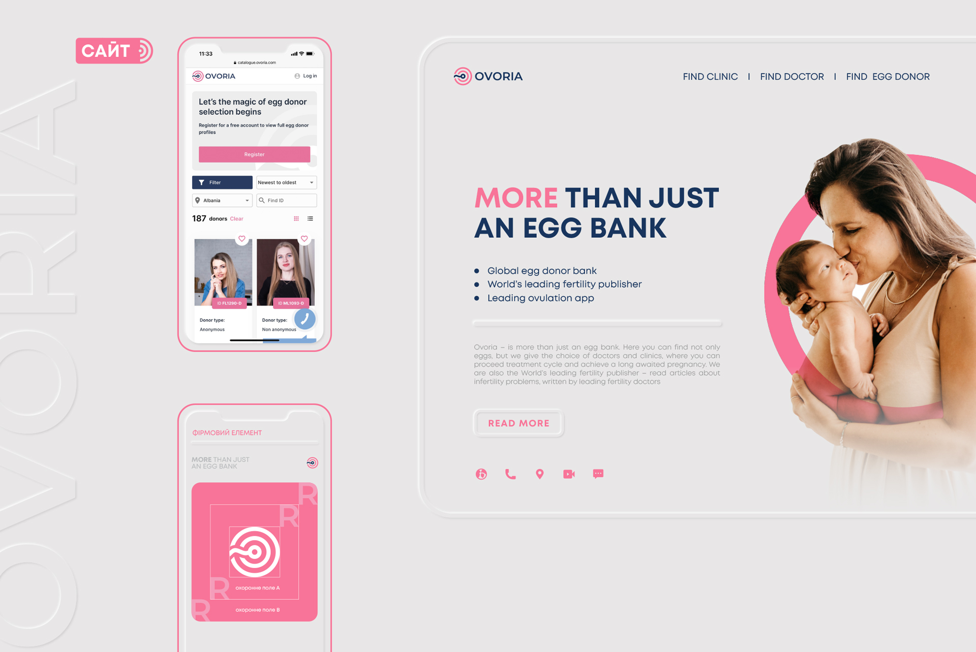 сайт Створення айдентики для міжнародної медичної компанії Ovoria. Фото 7 | BRANDME