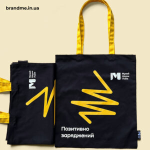 Позитивно заряджені шопери для Музею Науки індивідуального пошиву Шопери для Музею Науки індивідуального пошиву