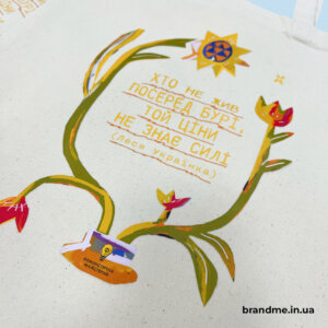 Повноколірний друк на шоперах Повноколірний друк на шоперах