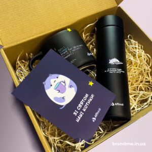 Корпоративний бокс для компанії Affinidl Бокс корпоративної продукції за вашим запитом