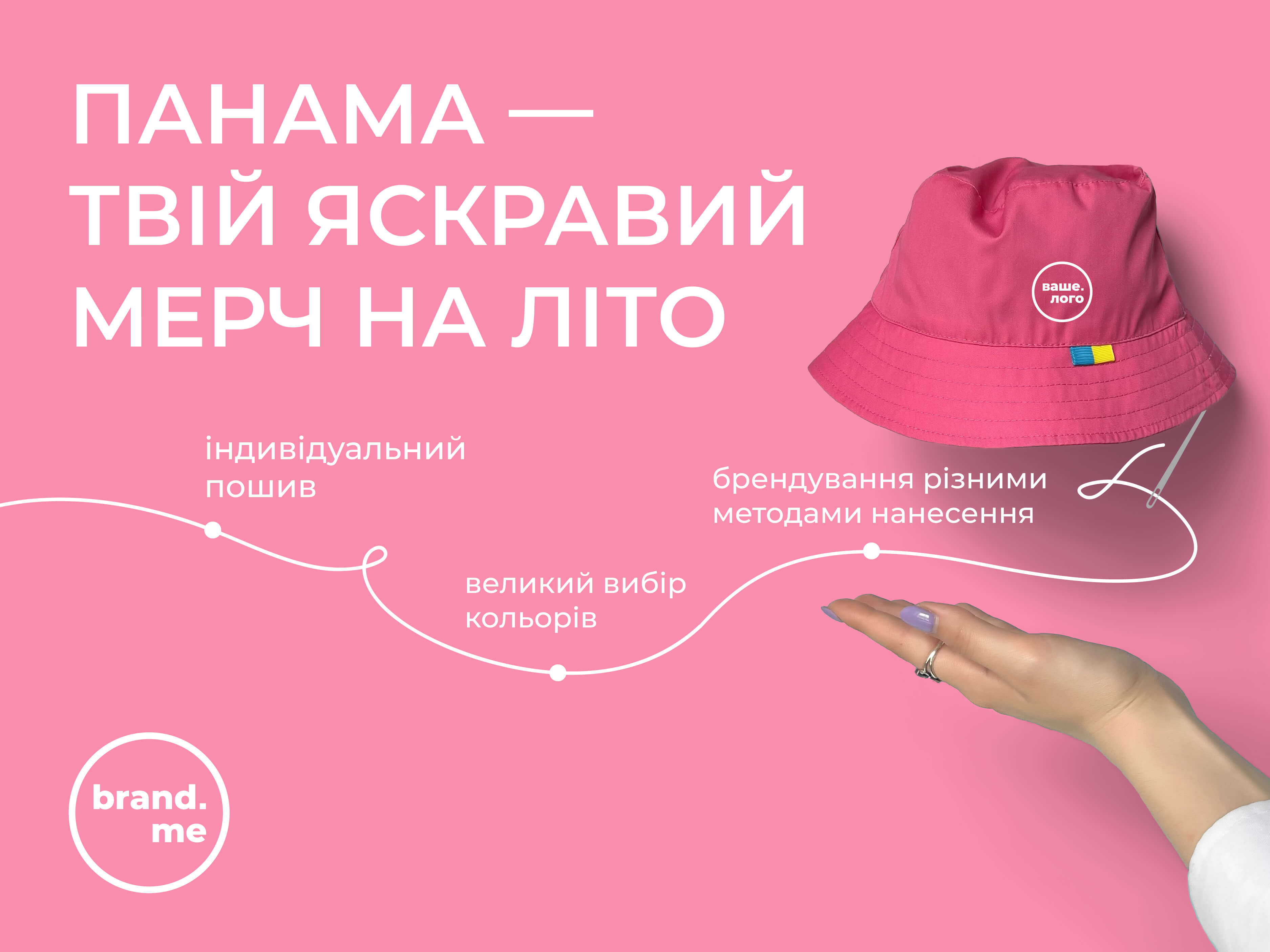 Бізнес-подарунки. Фото 12 | BRANDME