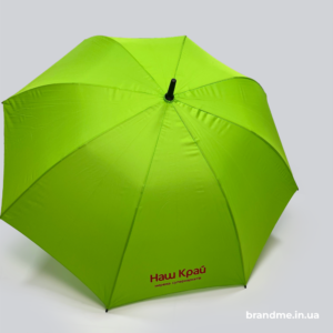 Кольоровий друк на парасолі-тростина для компанії “Наш Край” Друк логотипу на яскравій парасолі