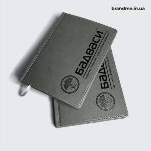 Брендовані датовані щоденники для компанії Бадваси Брендування датованих блокнотів