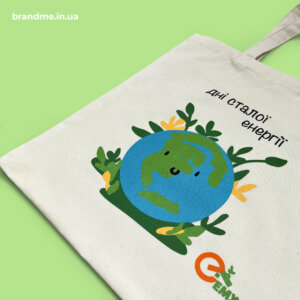 Еко-сумки для Eнергоефективні міста України Друк шоперів шовкотрафаретним друком