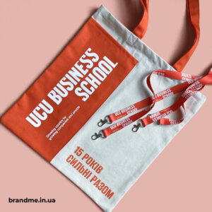 Індивідуальний пошив еко-сумок з брендованими кишеньками, а також брендовані шнурки для бейджів для UCU BUSINESS SCHOOL Комплексні рішення для подарунків колегам та партнерам