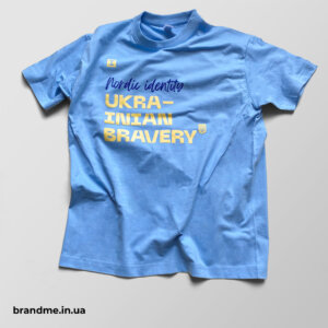 Найкращі патріотичні футболки з індивідуальним дизайном Надійні та стильні патріотичні футболки з вишуканими дизайнами