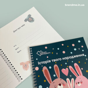 Виготовлення каталогів