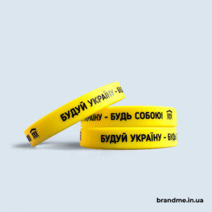 Силіконові блокноти з брендуванням для БУР Брендовані браслети