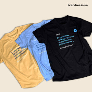 Брендування текстилю шовкотрафаретним методом друку для Suziria Футболки для колективу