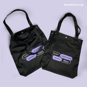 Індивідуальний пошив еко-сумок з застібками та брендуванням в корпоративних кольорах ДТФ друк на шоперах з кишенькою