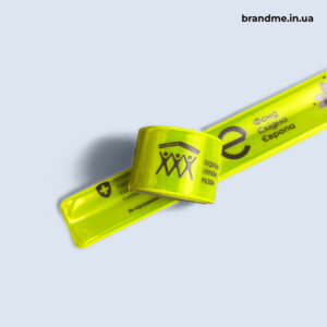 Світловідбиваючі браслети з друком