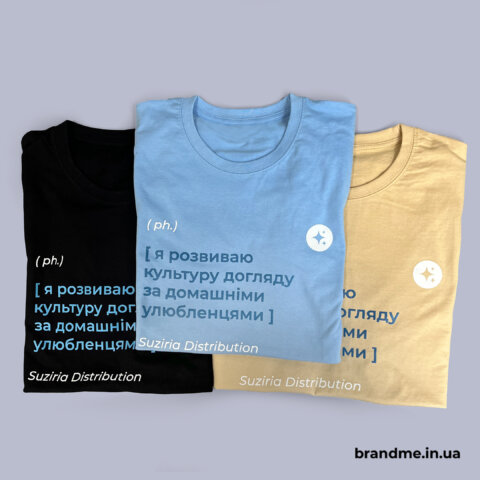 Футболки Suziria Distribution в різних кольорах. Фото 36 | BRANDME Футболки з друком