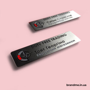 Металеві іменні бейджі для магазинів “Duty Free Trading”