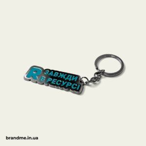 Металеві брелоки з кольоровою емаллю для компаній Брелоки за індивідуальним макетом