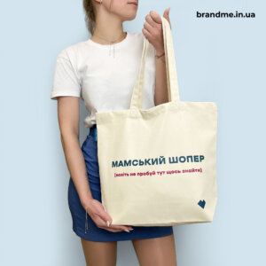 Бавовняні сумки з повноколірним друком