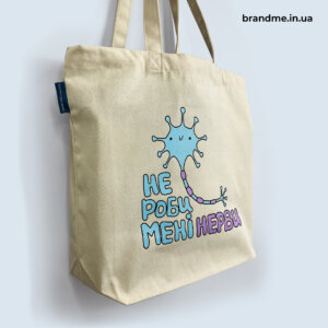 Еко-сумка для Шпиталю Шептицького Шопери з персоналізованою біркою та друком