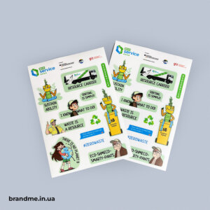 Виготовлення якісних стікерів