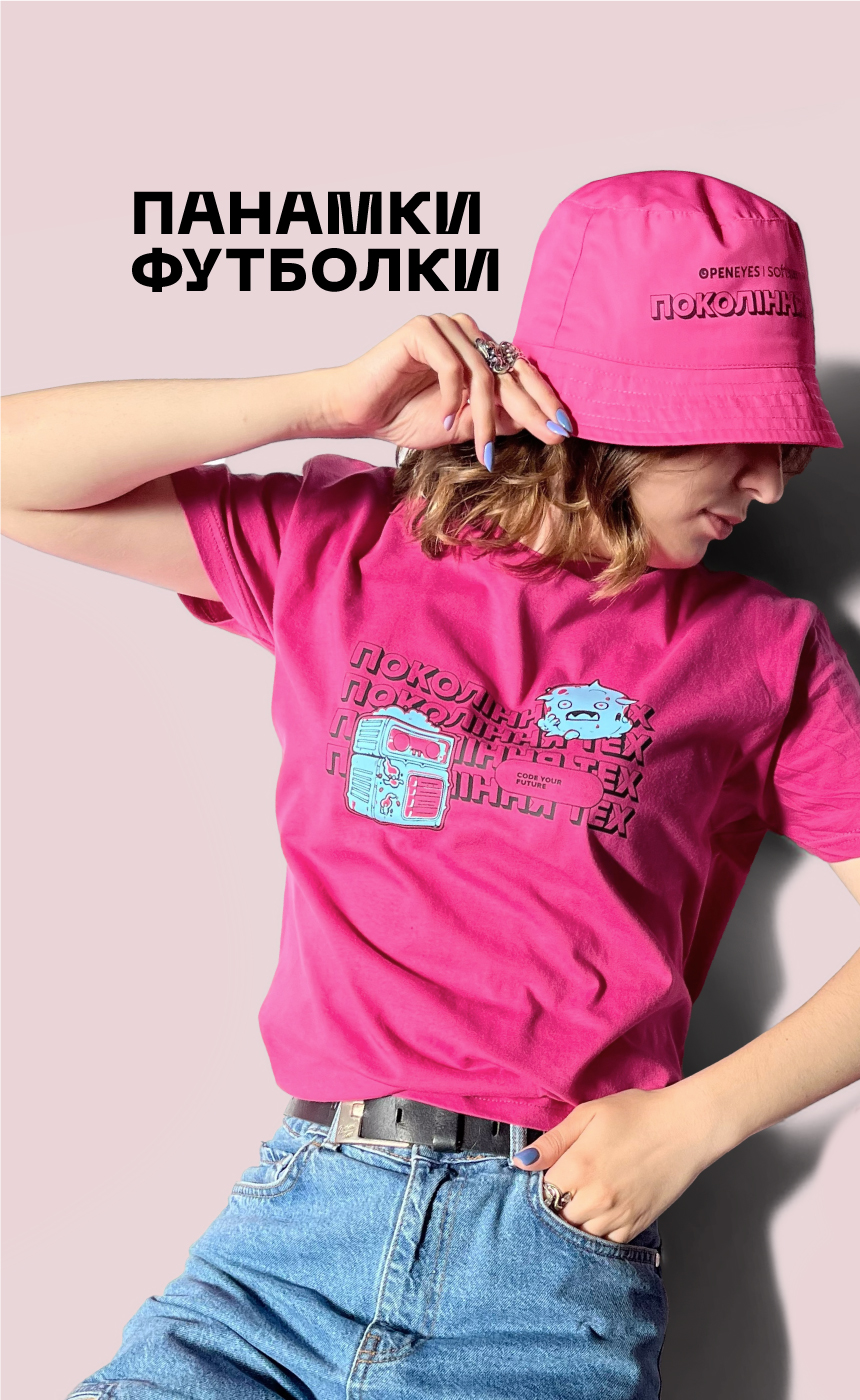 Друк на текстилі. Фото 2 | BRANDME