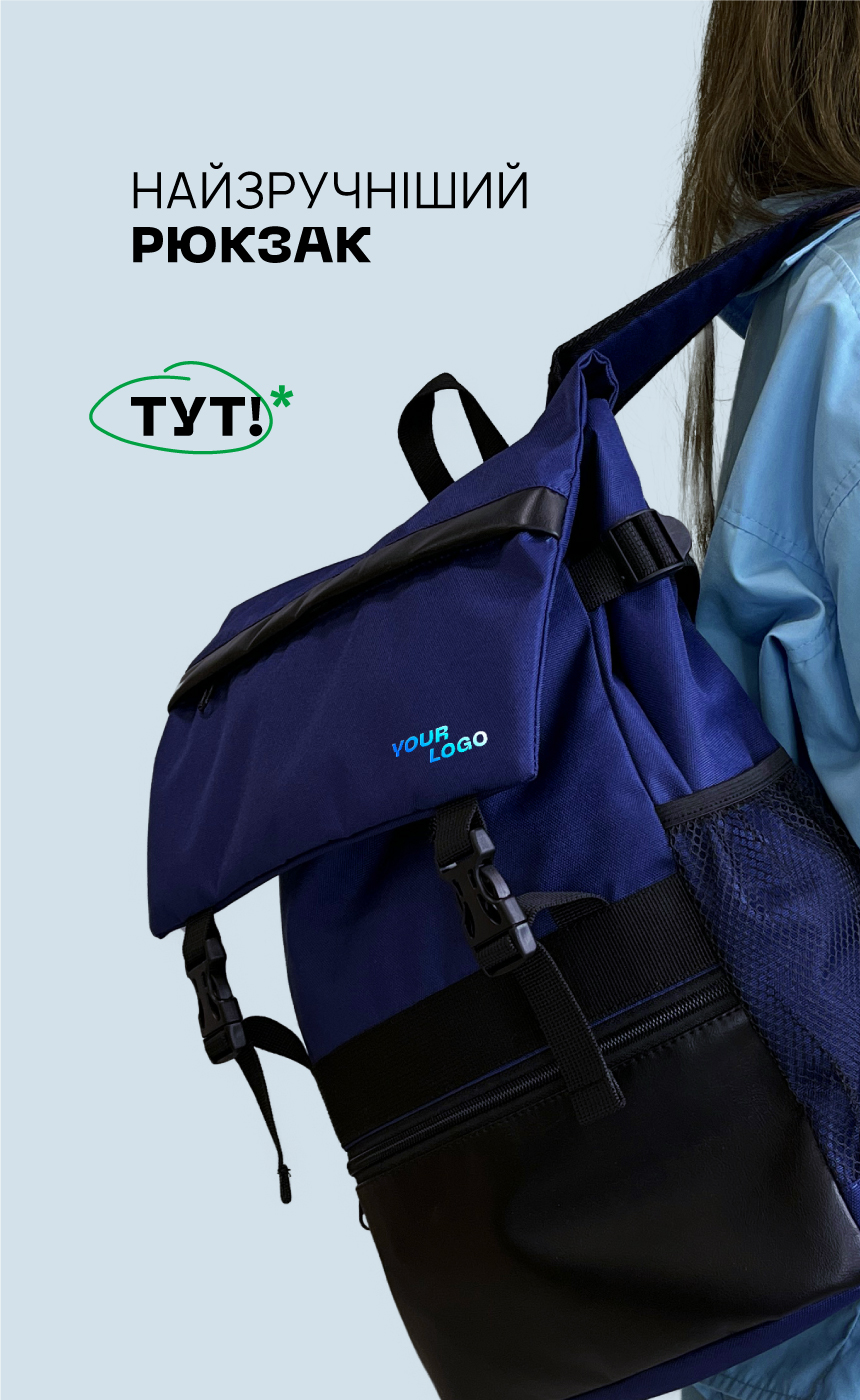 Рюкзаки. Фото 2 | BRANDME